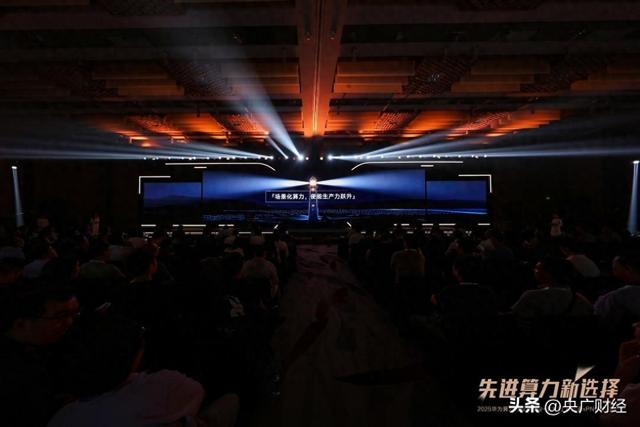 2025华为算力场景发布会暨北京xPN伙伴大会成功举办