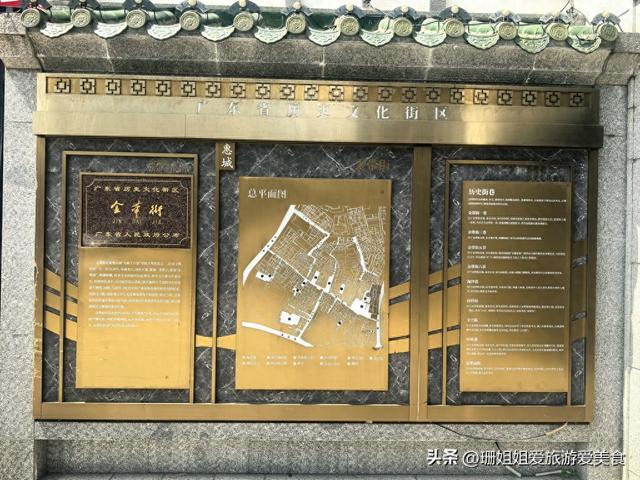 惠州古城“九街十八巷”之一金带街，遍布古建及名人故居，现如何