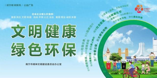 “骑行经济”升温 南宁骑友逐绿邕江