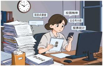 优化探究物理答案（讲台之外）