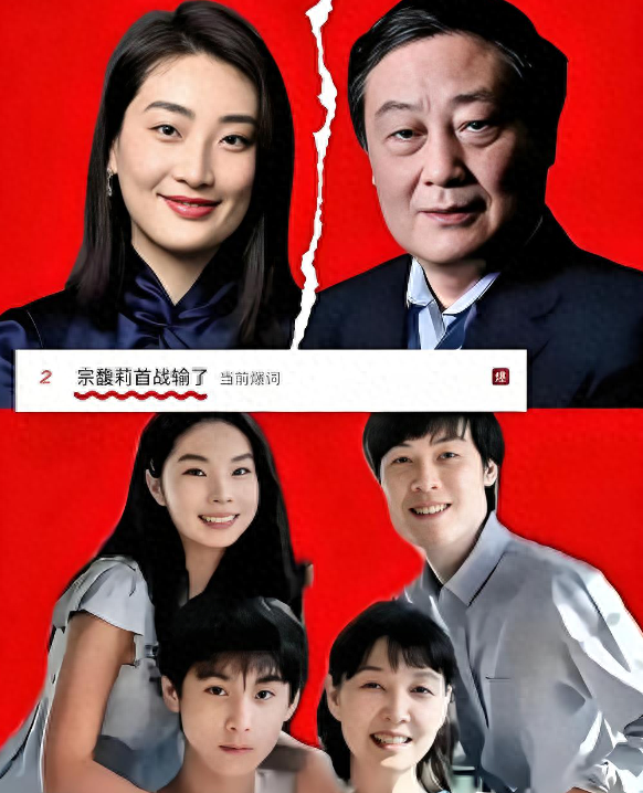 宗庆后“私生子”人数又反转？知情人曝光家谱，宗馥莉被家族倒戈