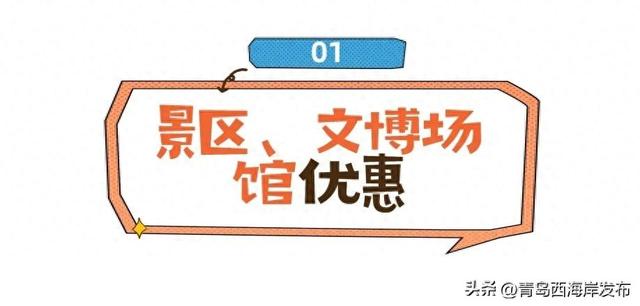 小票根大实惠！冬游西海岸好玩不贵！