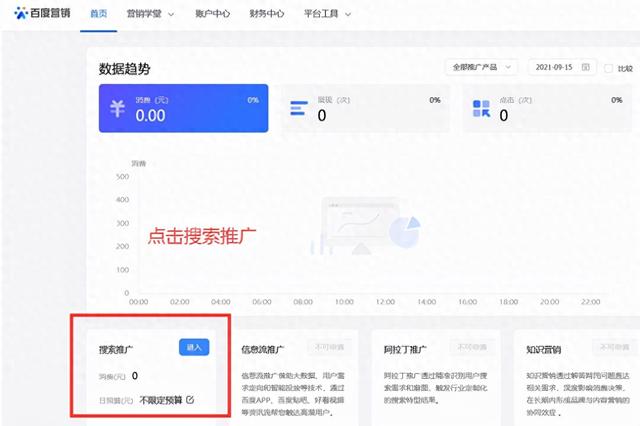 b2b网站如何提高网站内链收录（内贸外贸网站优化操作流程和工具）