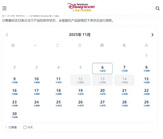 四川中小学生喜提秋假，刺激出游需求