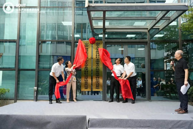 促晶体材料成果转化，山东大学顶尖实验室与山东产研院“牵手”
