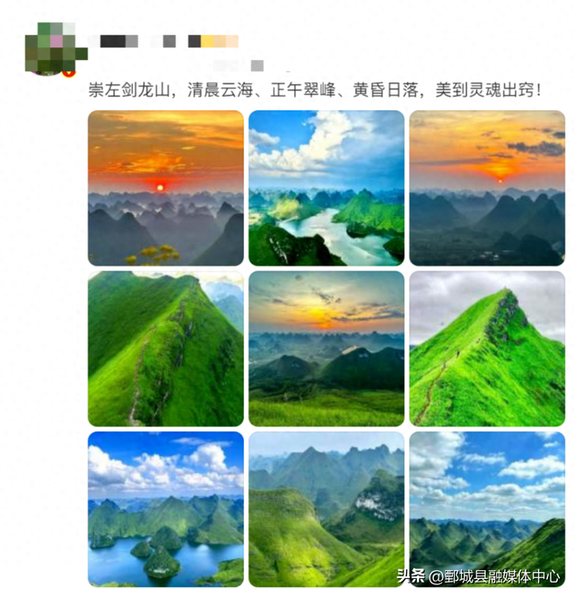 网红景点，严禁进入！