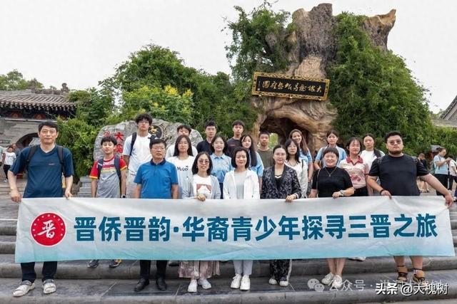 洪洞大槐树景区暑期“孝德敬茶”活动从游玩中体验孝德传家
