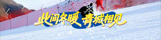 嘘～小雪至，呼和浩特这些地方静得太好逛了！