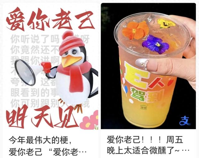 2025年十大网红风口,让年轻人花爽了