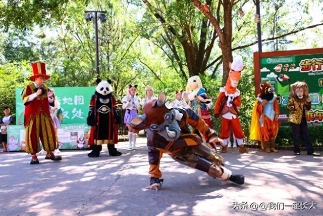 抓住暑假尾巴！济野日夜奇幻狂欢，甜蜜恋爱季点燃盛夏终章