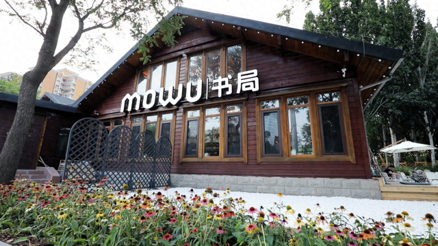 你要的森林木屋书店来了！海淀新书店+1