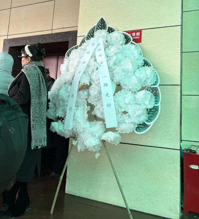 何晴告别仪式举行，儿子深情追忆：妈妈喜欢雪，北京初雪是为她而下；六小龄童、唐国强等送来挽联