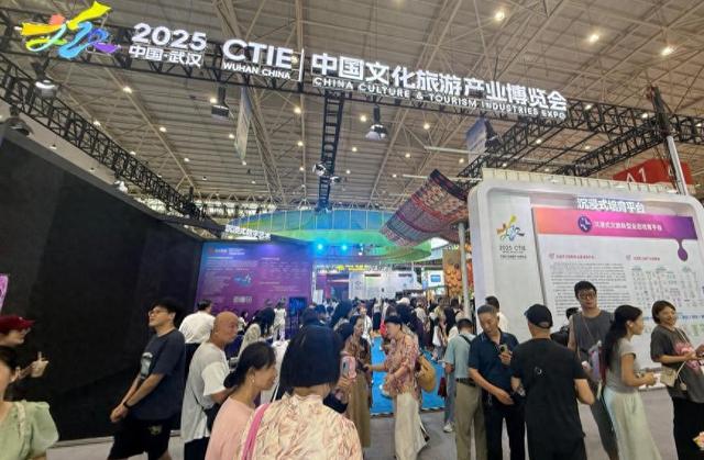 2025中国文化旅游产业博览会解锁文旅新体验