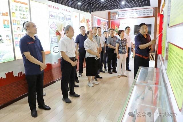 钢城区政协开展“挖掘在地文化资源 打造文旅产业新业态”专题调研