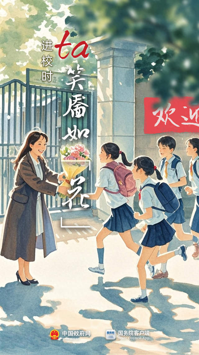 适合送给老师的花推荐（教师节）