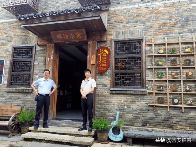 庐陵文化寻访记（四）