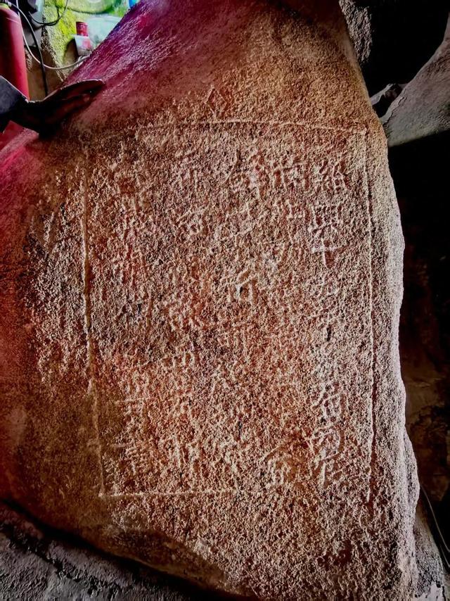 漳浦探幽：海云岩的南宋洞窟石刻