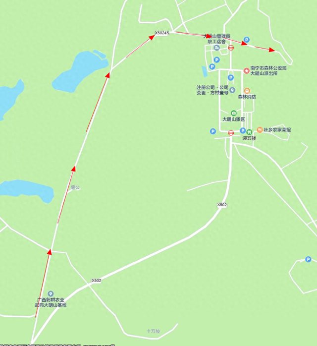 互相提醒！大明山景区实行临时交通管制