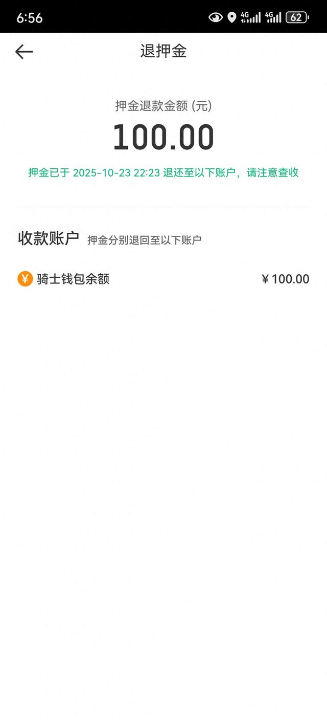 京东外卖众包和美团众包真不能比。