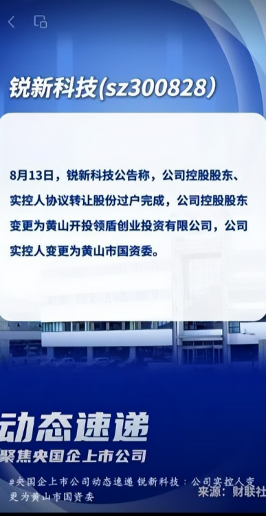 独生女拒绝接班，天津老板7.2亿天价卖厂，亲手打下的江山改姓了