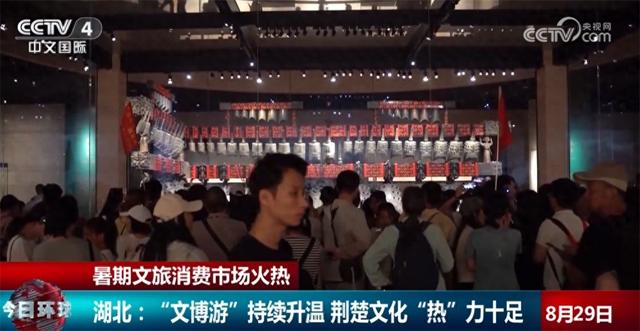 “文博游”、草原游、红色旅游等持续升温 暑期文旅消费市场“热”力十足