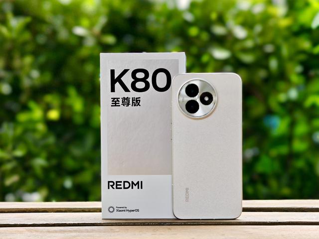 REDMI K80至尊版评测：从性能到体验的“大满贯”答卷