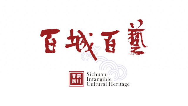 鲜嫩豆花迎国庆，满城丰收庆金秋 | 非遗四川·百城百艺 江门荤豆花文化旅游节等你来！