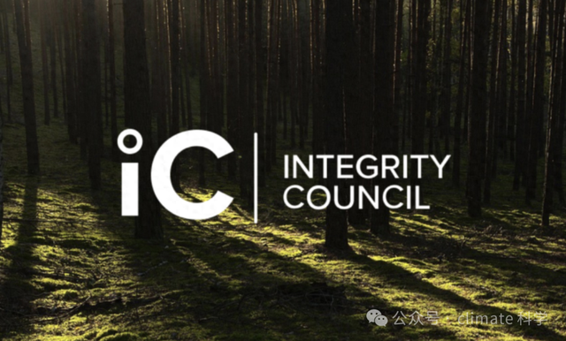 自愿碳市场迎重大利好：ICVCM批准六项碳清除方法及林业碳汇方法