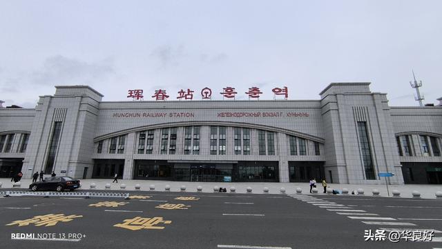 海参崴掠影（1）——寻北之旅（七）