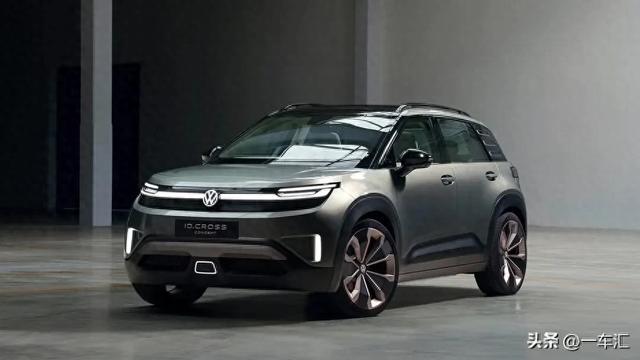 “小车也能撑起大野心”，大众ID.Cross Concept 首秀