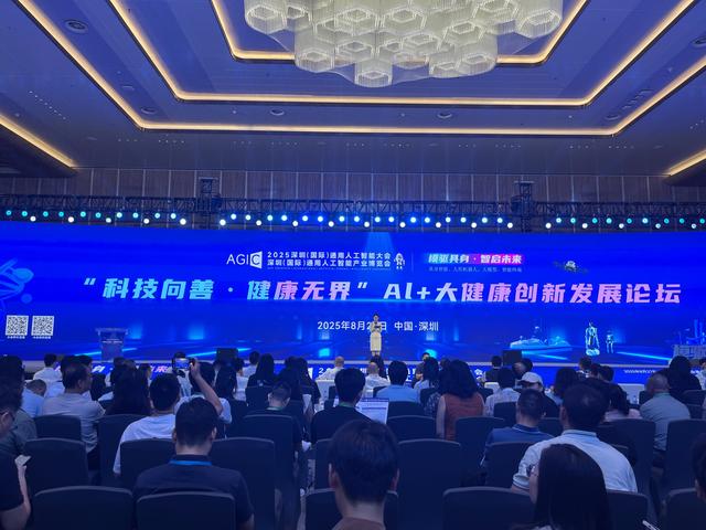 南山企业组团亮相AI盛会