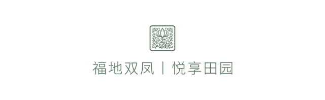 新地标启幕！太仓福悦涵田度假酒店开业，解锁双凤文旅新体验