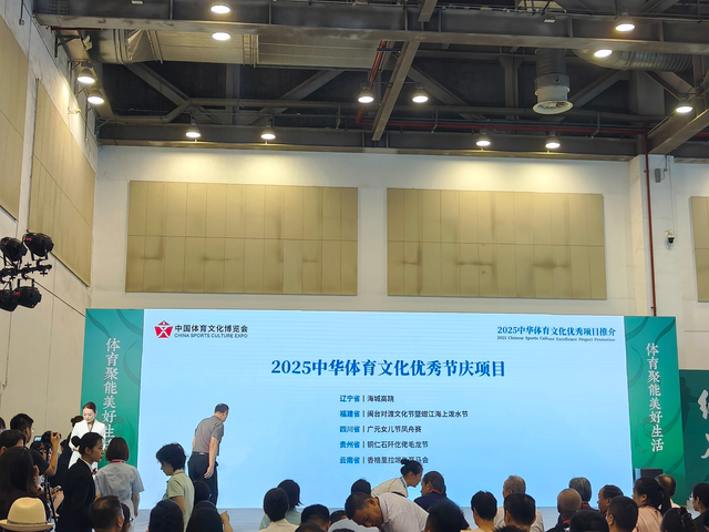 厉害了！全国博览会上“出圈”，广元拿下两项国家级认证！