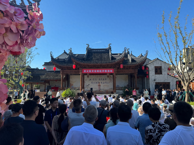 官宣！忠义街→
