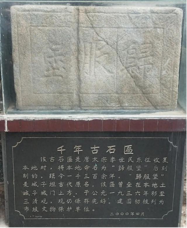 普兰店城市档案：古城老街城子坦，打响东北辛亥革命第一枪的地方