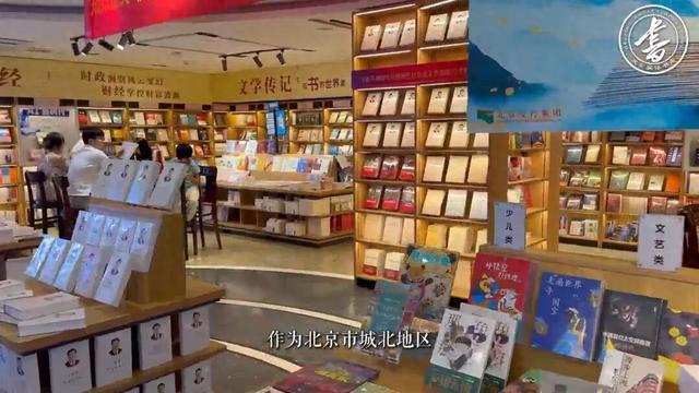 亚运村图书大厦，铸就城北文化新地标｜一周一荐