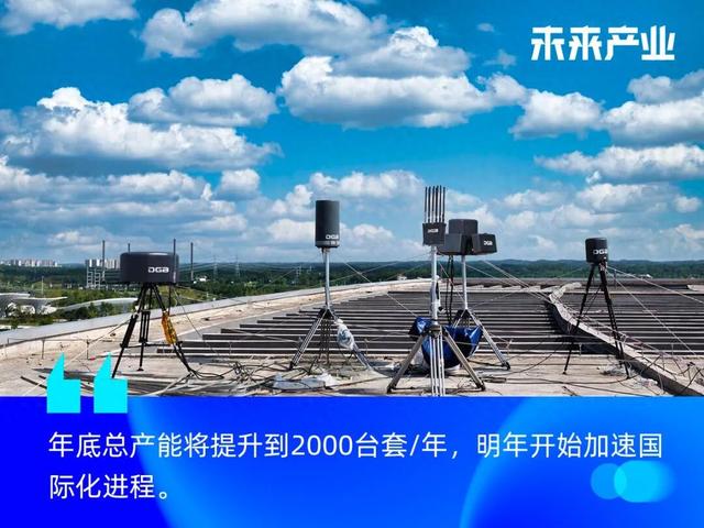 产品矩阵覆盖低空安防全场景，电磁空间安全解决⽅案提供商「大公博创」完成数千万元Pre-A轮融资