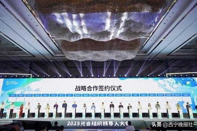 “光合”聚力西宁打造绿色算力“芯”高地