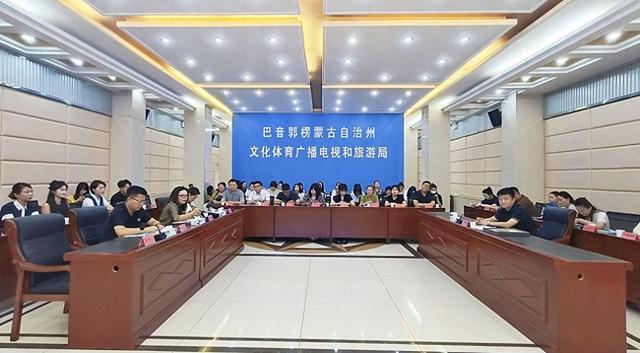 嘉峪关市赴巴音郭楞蒙古自治州开展文旅推介活动