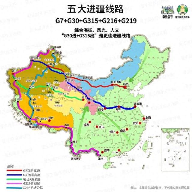 独库公路或将不再是新疆天山的唯一主角！