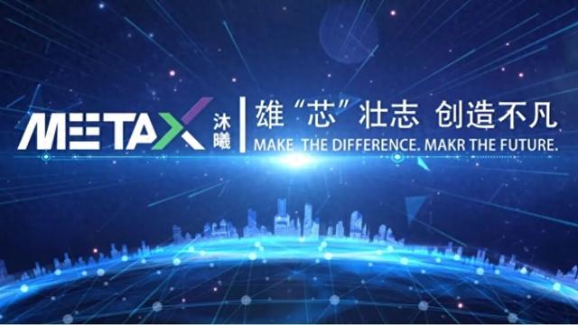 历史性突破！“中国芯”，南京造