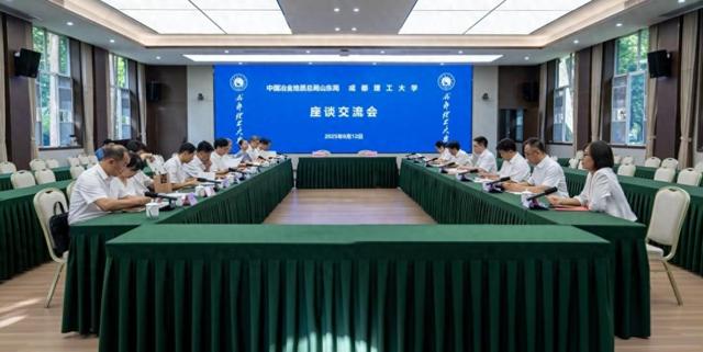 局长到访！中国冶金地质总局山东局，与“双一流”成理再联手