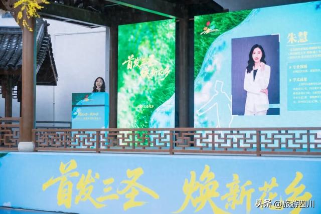 焕新三圣花乡：首发经济激活文旅消费新场景
