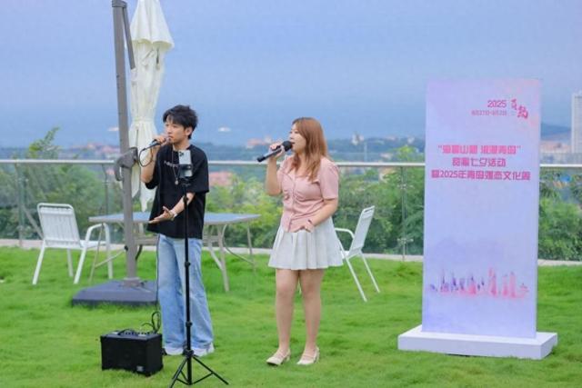 2025年青岛婚恋文化周带动“甜蜜经济”再升温