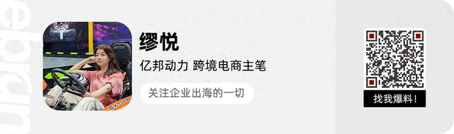 SHEIN服务开放平台上线 首批对接逾3000家软件商