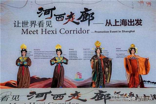 从上海出发，让世界看到河西走廊