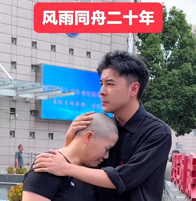 河南穷小伙娶大 10 岁上海富婆，富婆患癌后剃了光头，他却不离不弃