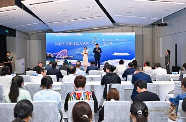 第二届全国导游技能大赛暨文旅推荐官选拔赛圆满收官
