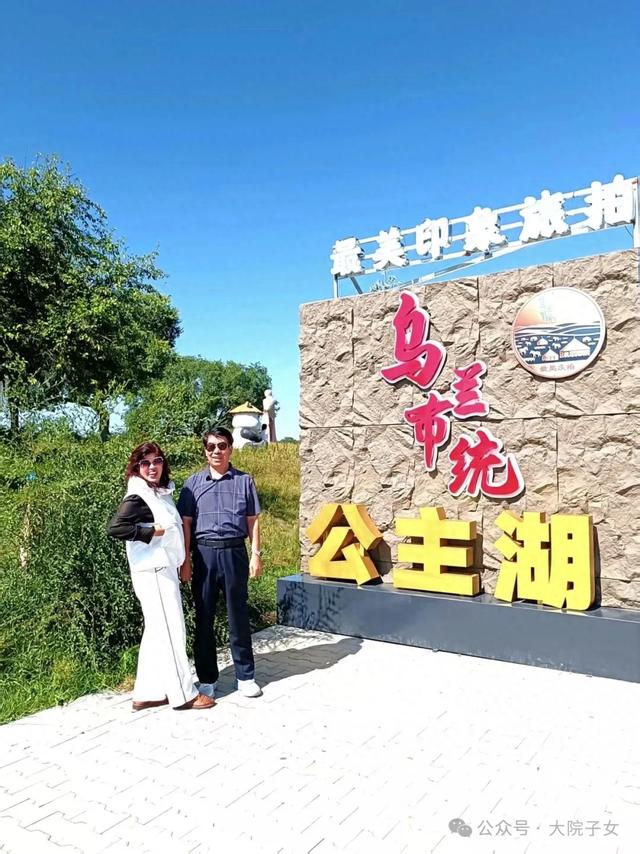 李茂生｜避暑未进山，改道大草原