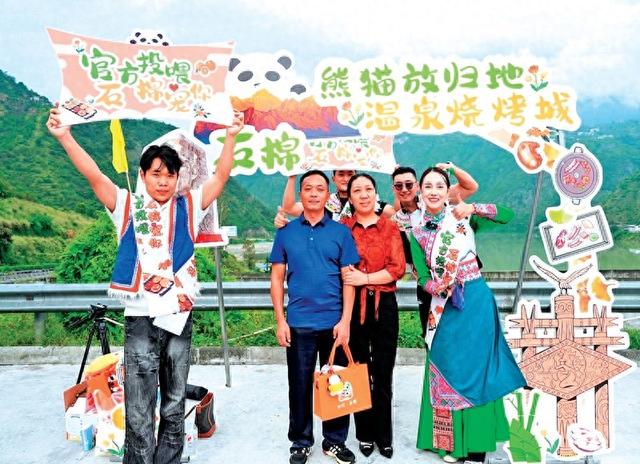 雅安：28.59万游客打卡 烧烤露营与贴心服务成亮点